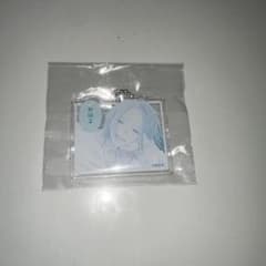 Re:blue  ＆お姉ちゃんの翠くん　アクリルキーホルダー　meme様専用のサムネイル