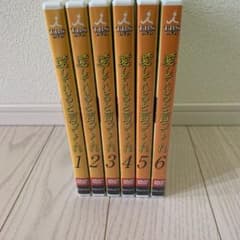 愛していると言ってくれDVDセットのサムネイル