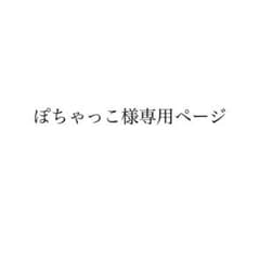 ジミンsys缶バッチのサムネイル
