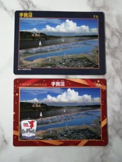 千葉県　手賀沼　ダムカード。のサムネイル