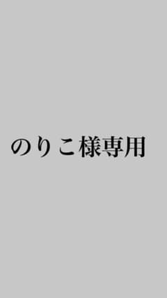 ジョモタン 除毛クリーム 100gのサムネイル