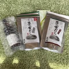 専用！のサムネイル