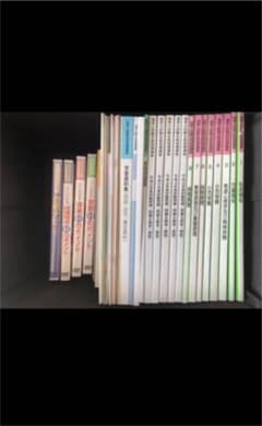 ユーキャン　保育士試験合格指導講座のサムネイル