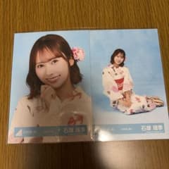 日向坂46 石塚瑶季 2026年 浴衣 生写真 - メルカリ