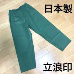 クラレ　フレッシュレイニー　水産カッパ　水産合羽　漁師　ズボン　トレパン　防水のサムネイル