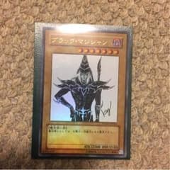 ブラックマジシャンのサムネイル