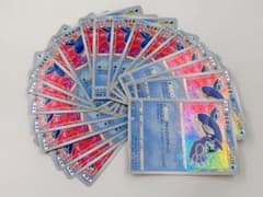 ポケモンカード カイオーガ シャイニースターV 036/190 20枚セット ①