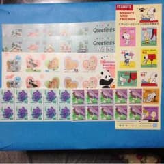 切手No.21のサムネイル