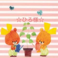 ☆ひろ様☆ナウシカブーツ☆のサムネイル