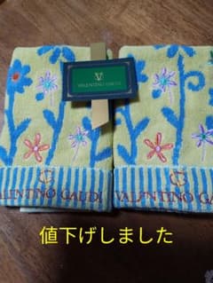 VALENTINO GAUDIウオッシュタオルセットのサムネイル
