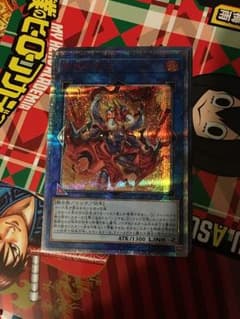 遊戯王 剛炎の剣士 20thのサムネイル