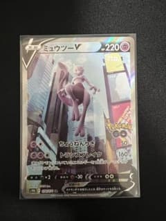 ポケカ ミュウツーV SAのサムネイル