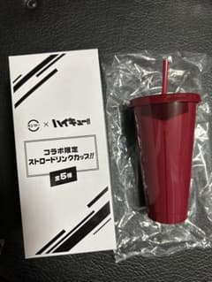 ハイキュー　スシローコラボ限定　ストロードリンクカップ　稲荷崎高校のサムネイル