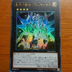 遊戯王のサムネイル
