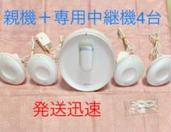 BUFFALO WiFi 無線LAN親機＋専用中継機4台セットのサムネイル