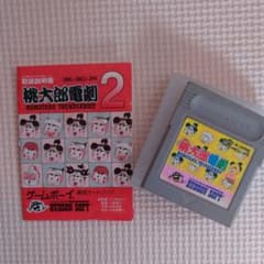 桃太郎電劇2　ゲームボーイのサムネイル