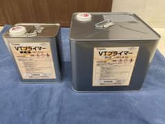 田島ルーフィング　VTプライマー　主剤&硬化剤のサムネイル