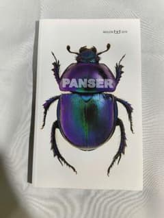 PANSER 2016 ノルウェー語書籍のサムネイル