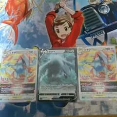 ルギア　ルギアVSTARのサムネイル
