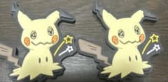 ポケモン 一番くじ F賞 ぷっくりラバーマグネット　ミミッキュのサムネイル