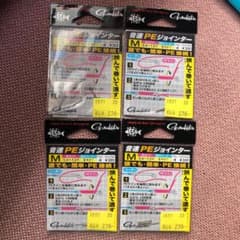 音速PEジョインターのサムネイル