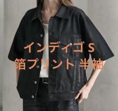 CLEL 箔プリント トラッカーデザインデニムシャツ 半袖 即完
