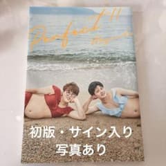 マユリカ 写真集 「Perfect!!」サイン入り初版 - メルカリ