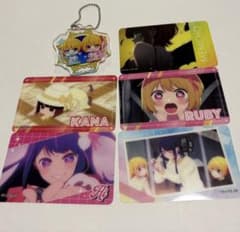【推しの子】カード まとめ売りのサムネイル