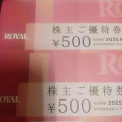 ロイヤルホールディングス株主優待券9500円　
食事券のサムネイル