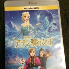 アナと雪の女王Blu-ray値下げのサムネイル