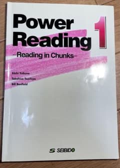 Power Readingのサムネイル