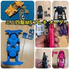 m67289709545_1.jpg?1549253020