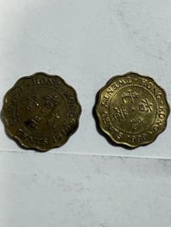 香港硬貨 20セント 1979年 1990年 2枚セット - メルカリ
