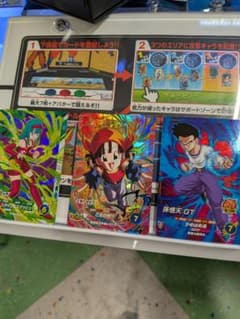 ドラゴンボールスーパーダイバーズ　SDV10-024 パン:GT おまけSR付きのサムネイル