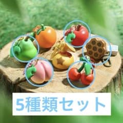 どうぶつの森 フルーツキーホルダーコレクション 5種類セット - メルカリ