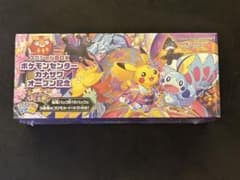 カナザワのピカチュウ スペシャルBOX シュリンク付き オープン記念