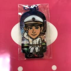三代目　山下健二郎　海軍夜ver. クリアチャームのサムネイル