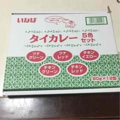 いなば  タイカレー 5色セット 箱無しのサムネイル