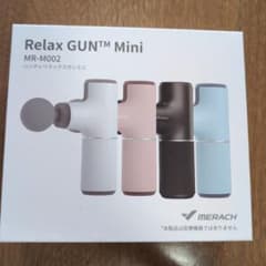 Relax GUNT Mini MR-M002 ハンディマッサージャーのサムネイル