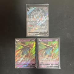 ザシアンV SAR RR 3枚セット - メルカリ
