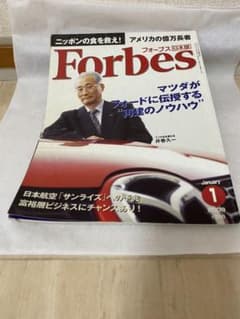フォーブス　2008年　1月号　アムウェイ　ニュートリライト フォーブス 2008年 1月号 アムウェイ ニュートリライト - メルカリ