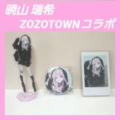 プロセカ ZOZOTOWNコラボ ニーゴ 暁山瑞希 アクスタ 缶バッジ チェキ
