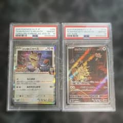 【2連番PSA10】ロケット団のニャース コロコロイチバン！ プロモ　AR 2連番PSA10】ロケット団のニャース コロコロイチバン！ プロモ AR