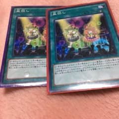 遊戯王のサムネイル