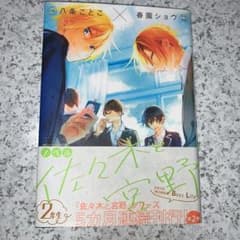 【にかたま♪様専用】のサムネイル