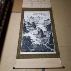 山水画 掛軸 約195cm x 90cmのサムネイル