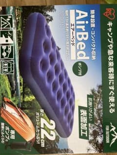 アイリスオーヤマ　エアベッドのサムネイル