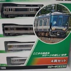 KATO 223系2000番台 新快速 4両セット 10-1898 - メルカリ