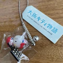 大阪キティ物語 ハローキティ ストラップ - メルカリ