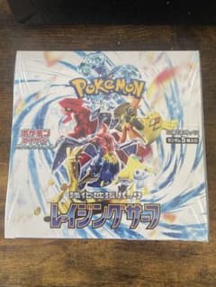 レイジングサーフ 1box シュリンク付きのサムネイル